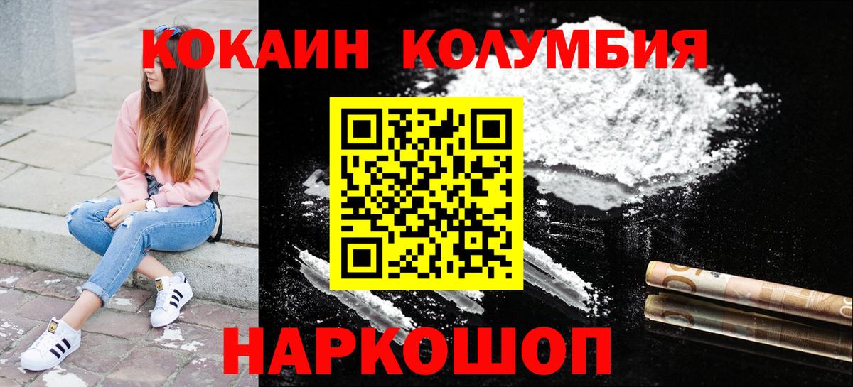 КОКАИН Боливия Югорск