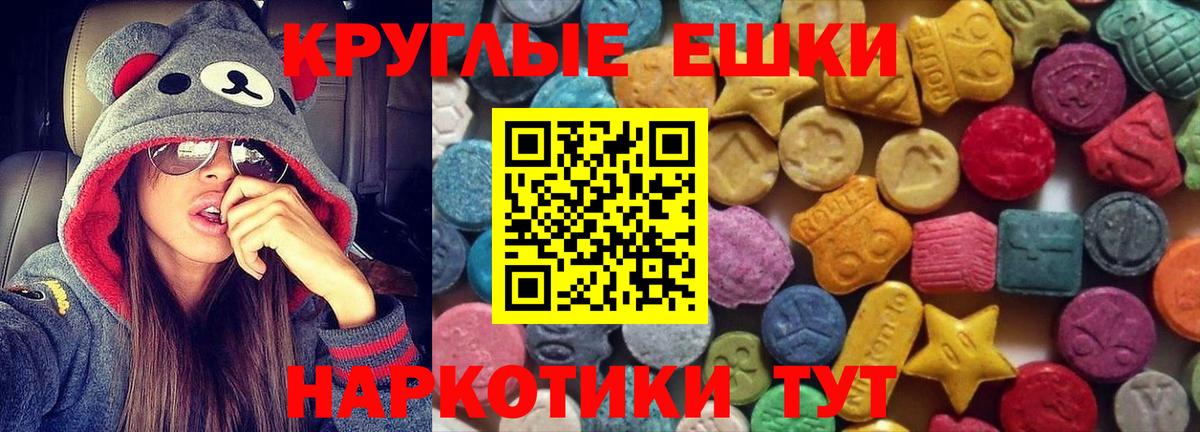 Ecstasy 99% Югорск