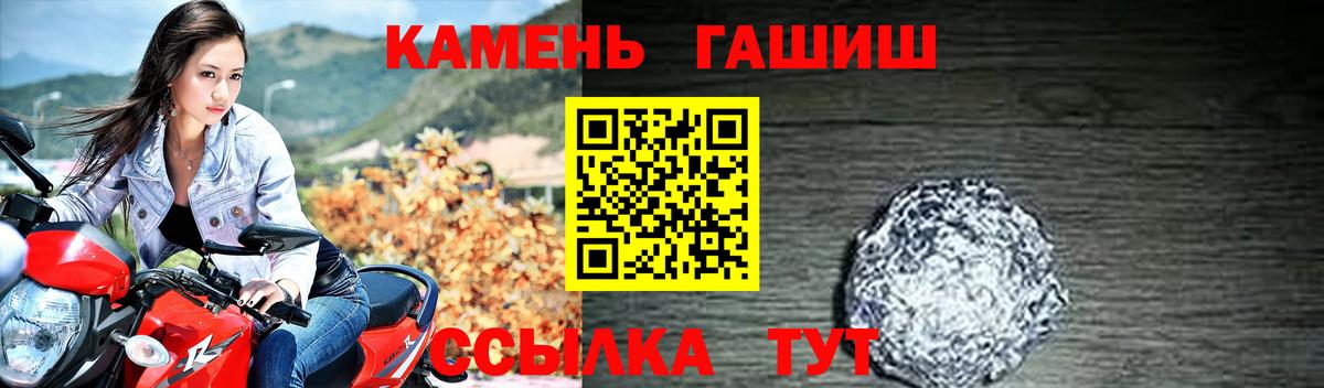 Югорск  ГАШИШ VHQ  Вход с VPN  ГАШИШ  Гашиш гашик 