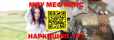 альфа пвп VHQ Нарткала