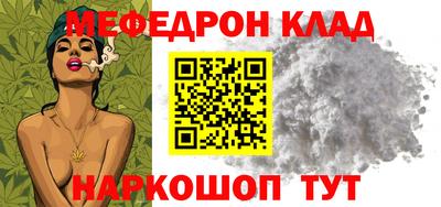 кокаин премиум Наро-Фоминск