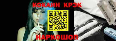 меф Нальчик