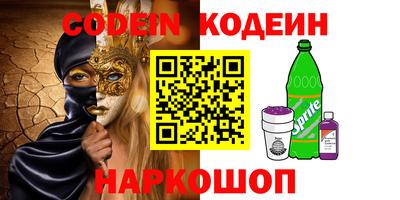 кокаин премиум Наро-Фоминск