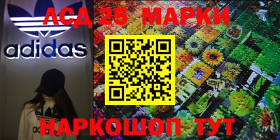 меф Нальчик