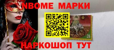 меф Нальчик