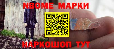 меф Нальчик