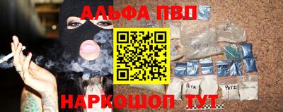 кокаин премиум Наро-Фоминск