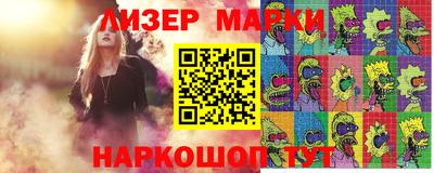 кокаин премиум Наро-Фоминск