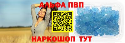 кокаин премиум Наро-Фоминск