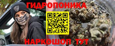 кокаин премиум Наро-Фоминск