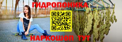 кокаин премиум Наро-Фоминск