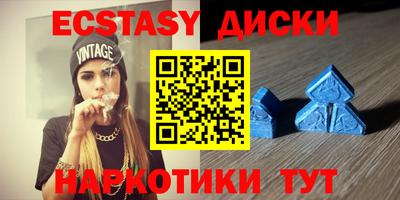 меф Нальчик