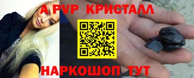 меф Нальчик