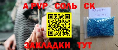 альфа пвп VHQ Нарткала