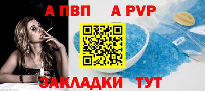 меф Нальчик