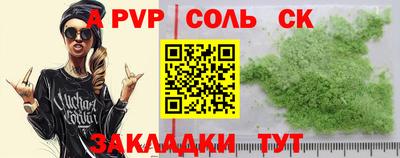 кокаин премиум Наро-Фоминск