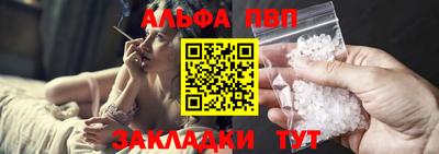кокаин премиум Наро-Фоминск