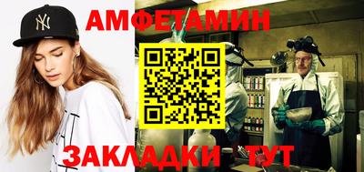 меф Нальчик