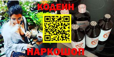 меф Нальчик