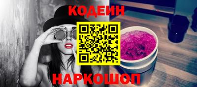 альфа пвп VHQ Нарткала