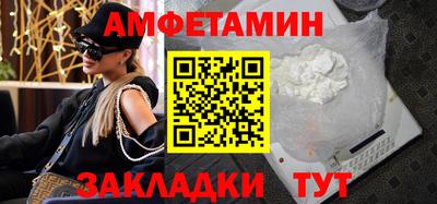 альфа пвп VHQ Нарткала