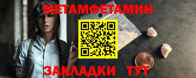меф Нальчик