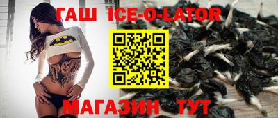 меф Нальчик