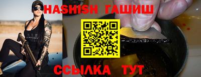 альфа пвп VHQ Нарткала