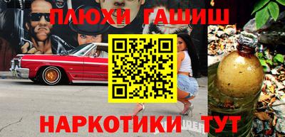 кокаин премиум Наро-Фоминск