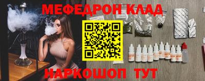 альфа пвп VHQ Нарткала