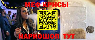 меф Нальчик