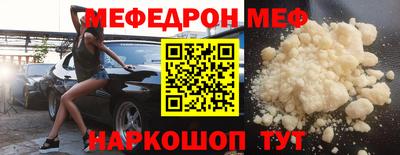 кокаин премиум Наро-Фоминск
