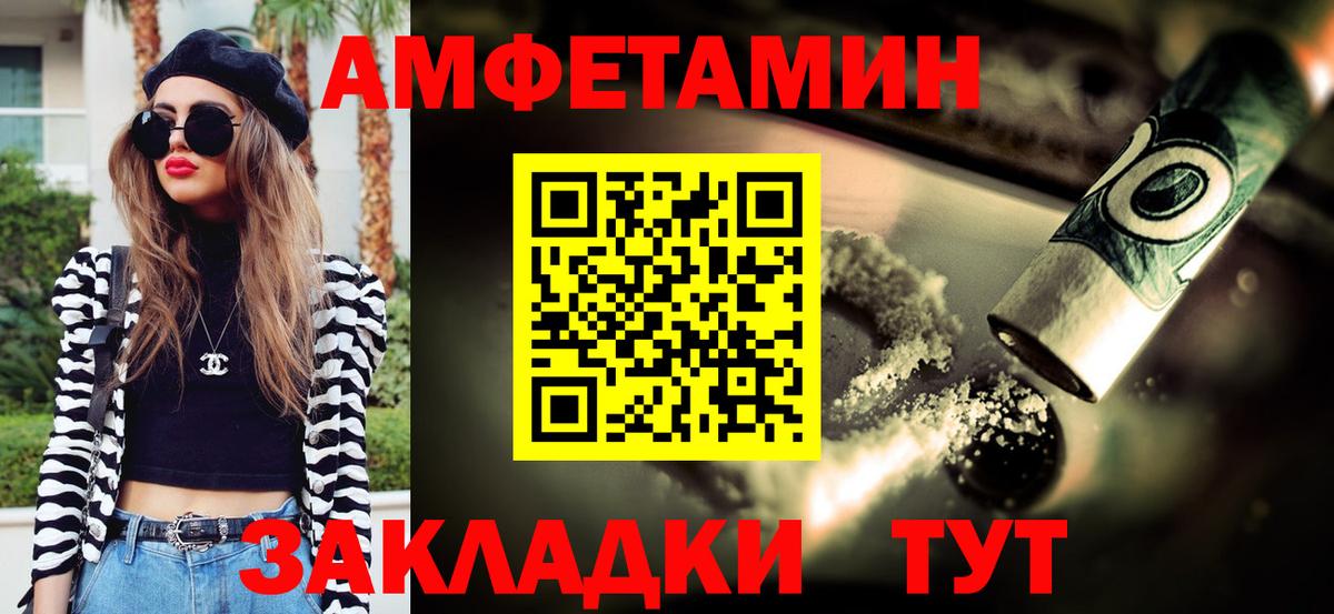 Первитин винт  Вход с VPN  Первитин винт  Югорск 