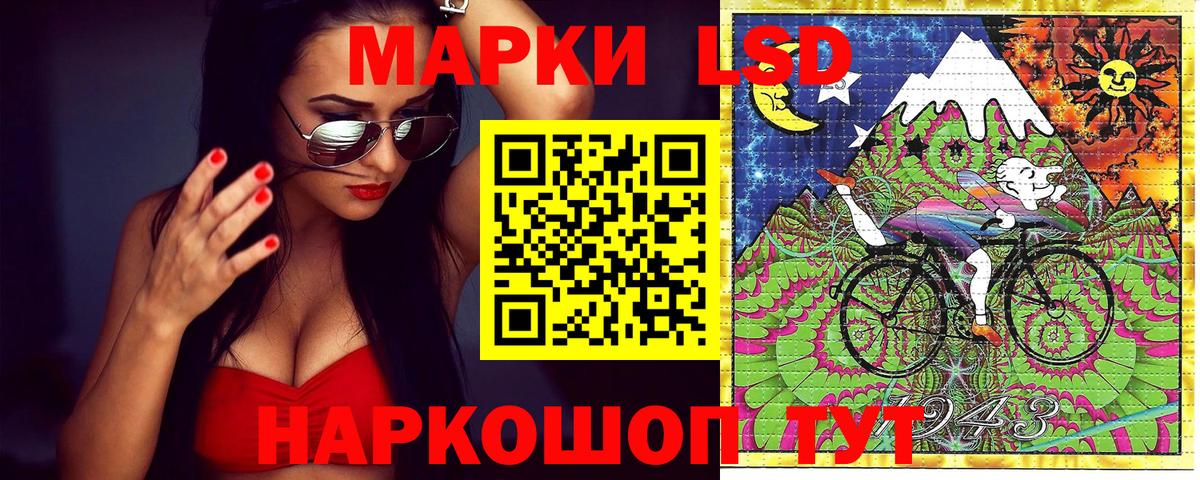 Наркотические марки 1500мкг Югорск