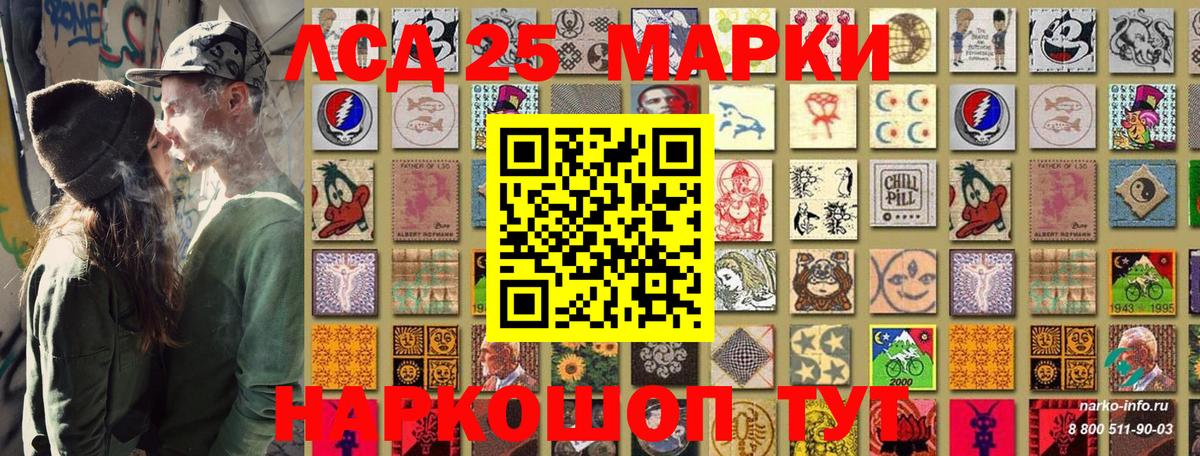 Югорск  Наркотические марки 1,5мг  Вход с VPN 