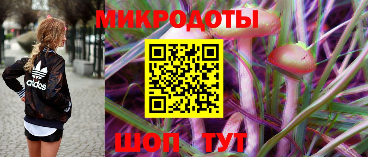 купить наркоту  Галлюциногенные грибы прущие грибы  Вход с VPN  Югорск 