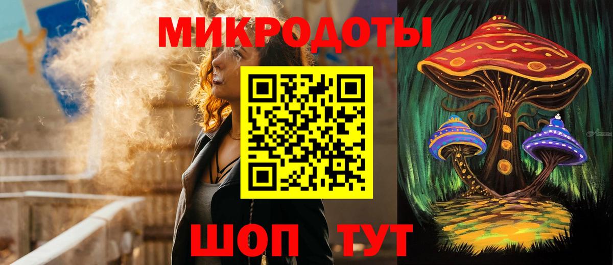 Галлюциногенные грибы Psilocybine cubensis Югорск